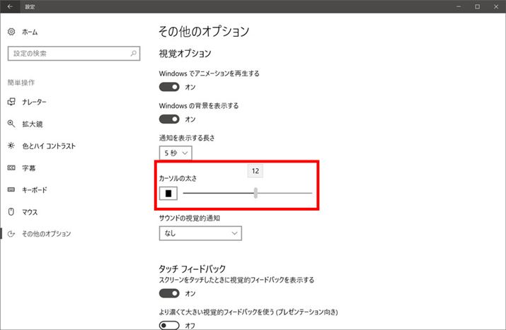 EChEEɂuJ[\̑v̉̃XC_[𓮂ăJ[\̑ς