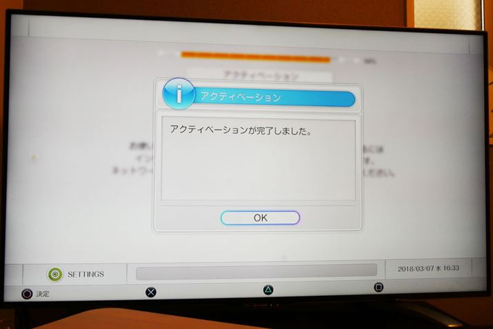 uANeBx[V܂BvƂbZ[W\ꂽݒ芮