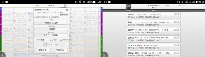 ^ݒA^ԑg̊mFȂǂOo悩ł͕̂֗