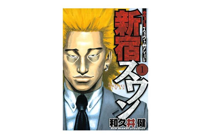 &#169;VhX`̕꒬XJEgToCo`/av䌒/uk