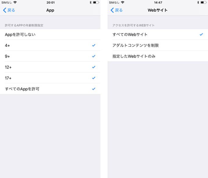uRec̋v̗B́uAppv̍ڂŁANwłBÉuWebTCgv̍