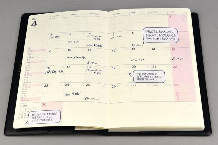 uWORKv̌ԃubÑy[WBɏc̓J_[zu