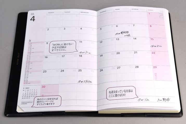 uPRIVATEv̌ԃubÑy[WBɃ~Vڂ{ĂA؂΂ɂȂ