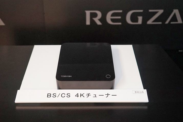 H\́uBS/CS 4K`[i[ṽbNAbvIꂽ