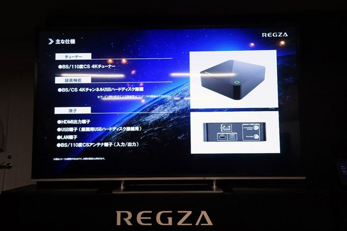 USB HDD݂ɂ^Ή̏JB㔭\e悤