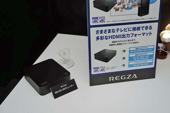 uBS/CS 4K`[i[v̐C[WJꂽ