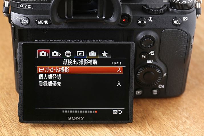 7R IIIƓAtbJ[XBe@\ǉꂽ