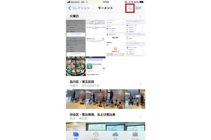 �u�ʐ^�v�A�v���́u�ʐ^�v�u�������[�v�u�A���o���v�̍��ڂɌ����p�̒����K�l���E��ɕ\�������