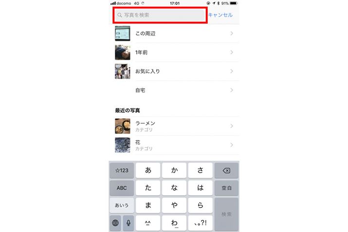 ������ʁB��̃{�b�N�X�ɃL�[���[�h����͂���