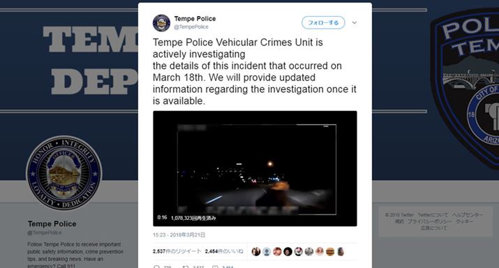 esx@͎ԍډfTwitterŌJ