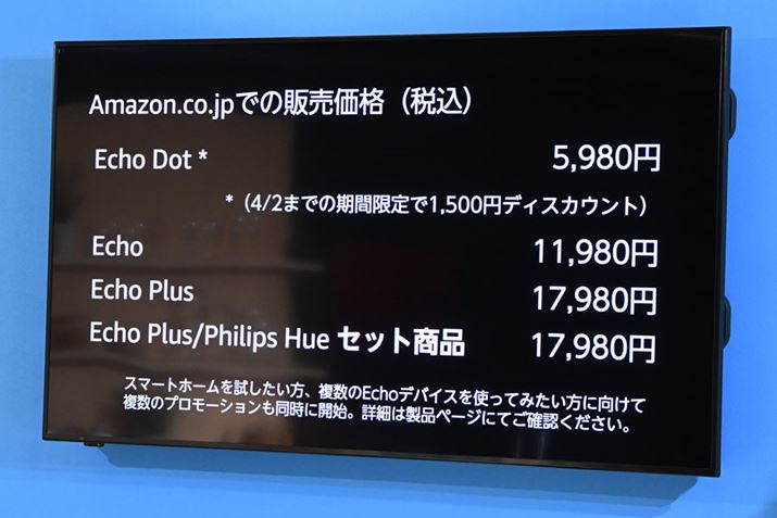 Amazon.co.jpł̔̔i