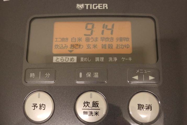 115ŐuʑvR[XڂĂ̂ŁAԂȂ̐H̏ɂpł܂