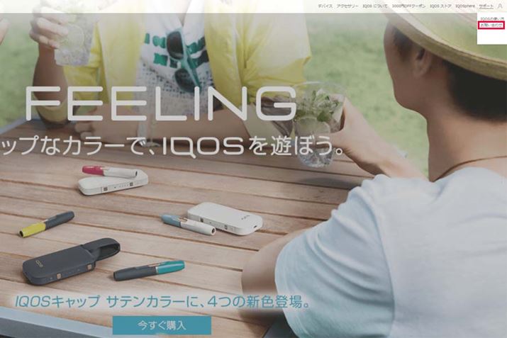 ACRXTCggbvʉÉuT|[gvu₢킹vI