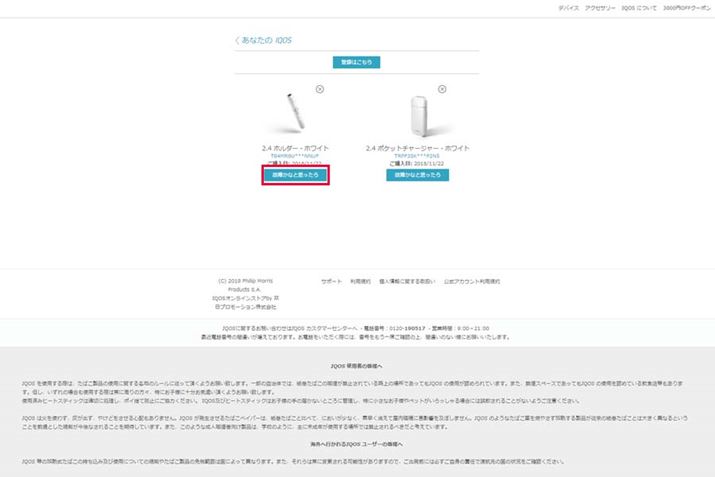 ɓĂƁȀႩǂffĂقAΏ\ȏꍇ͂̕@Ă