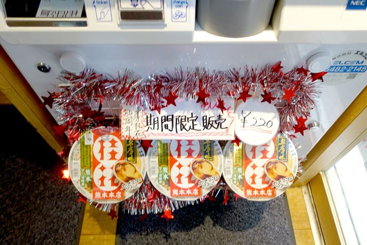 @̉ɂ́AR{Jbv˂ЉR[i[I