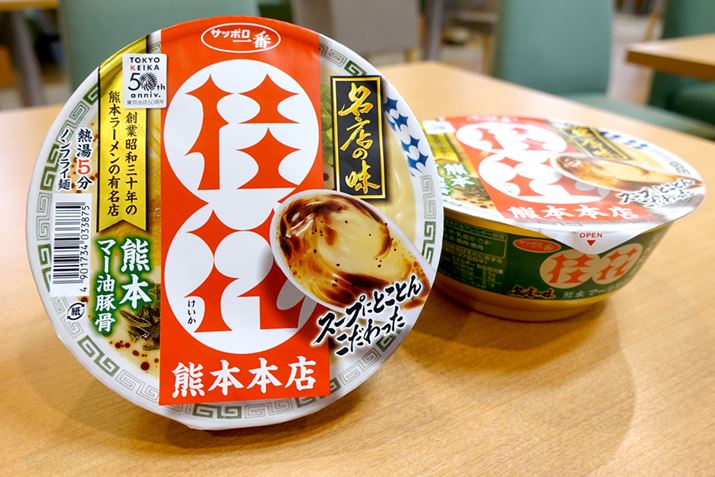 ujԁv̕CpNgI H~pbP[Wł