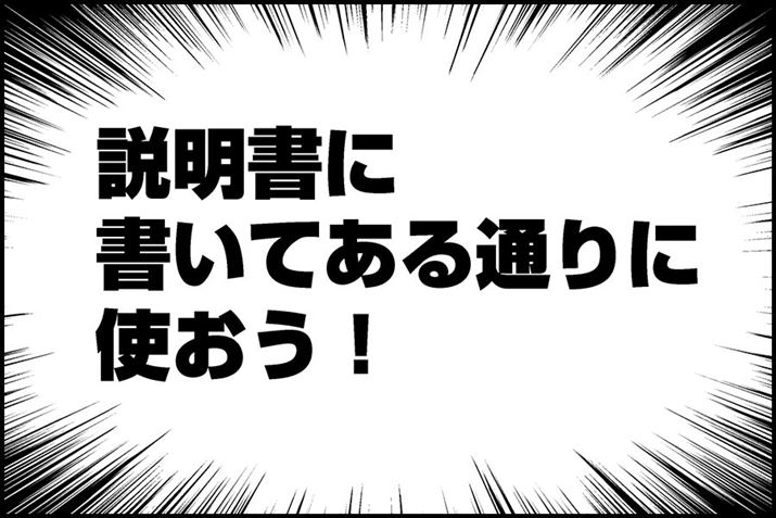 ܂ςȂƂ͎̂~߂܂傤ˁi20{[dłΏ\Ij