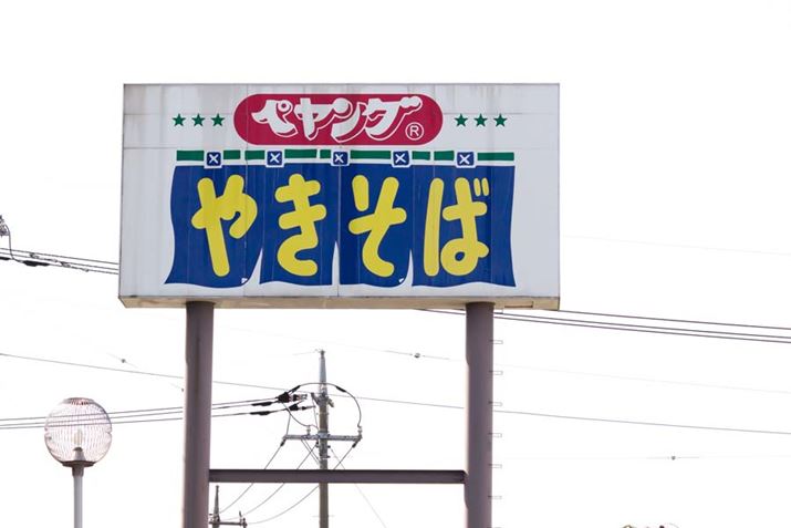 ͂ɖڈ󂪂܂Ȃ̂ŁAs炯BŔĊ