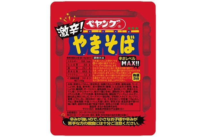 MAXV[Y̌_A2012N 2ɎYグuyO h₫΁vBׂĂ͂n܂I