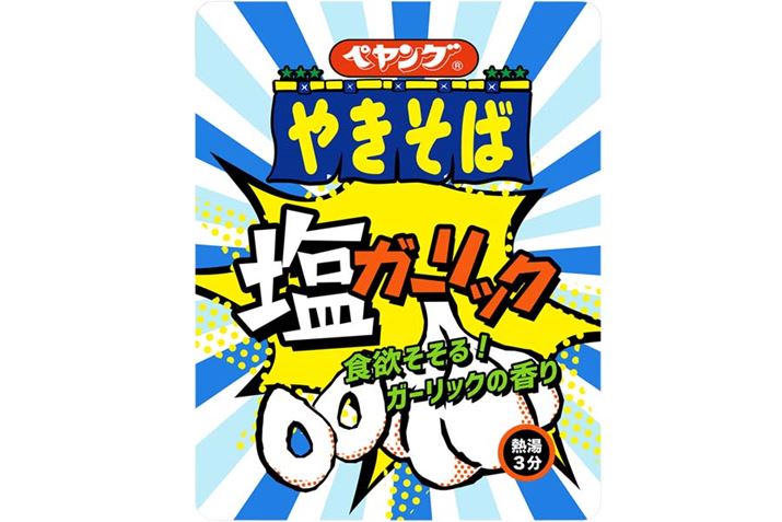 {ɂɂɂǋuyO@K[bN₫΁vi2018N2j