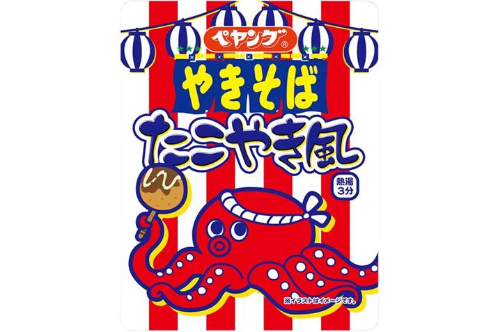 Ă̖̍ČxȁuyO@₫₫΁v