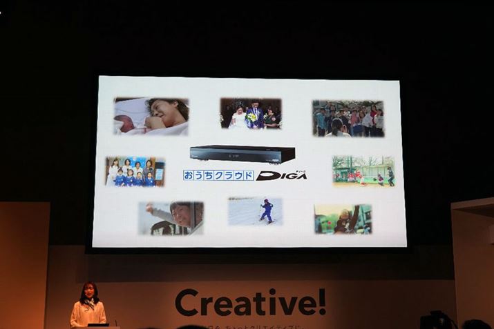 2018NBDR[_[̃uh́ANlɁuNEhDIGAvœWJ