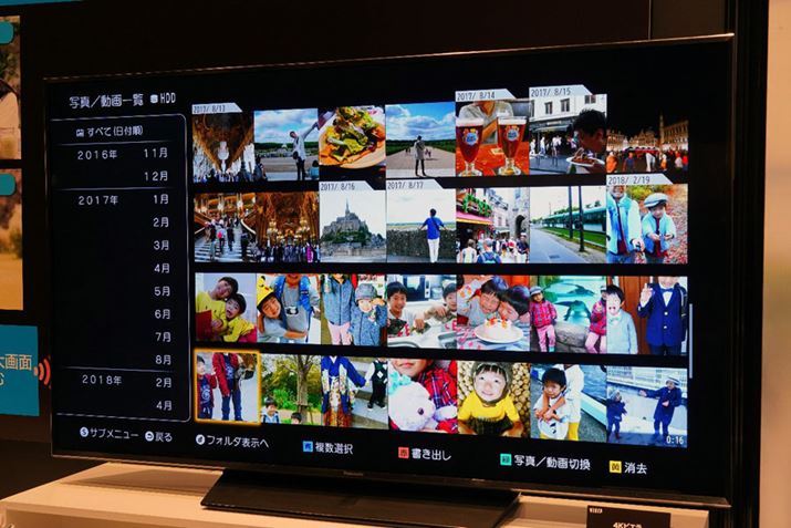 X}zŎBeʐ^DIGA̓HDDɃAbv[h