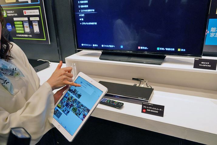 uǂłDIGAṽAvŘ^ԑgAʐ^Ay܂ňꊇǗł