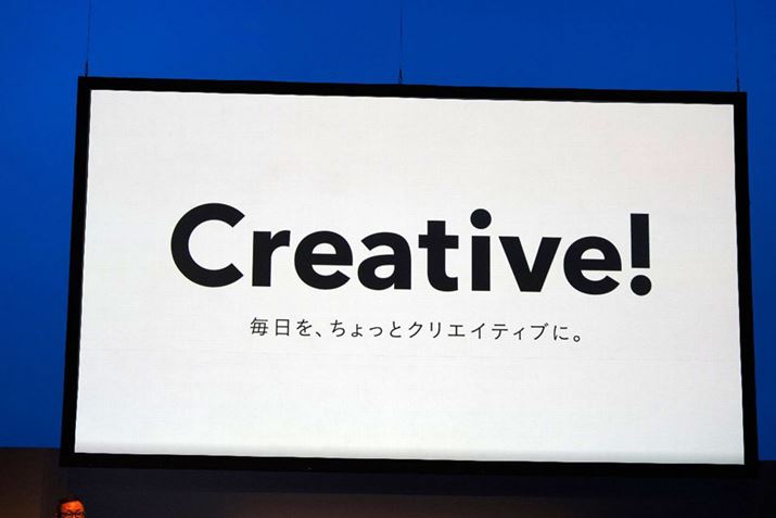 \ł͉߂āuCreativeIZNVvŒ񋟂鉿l