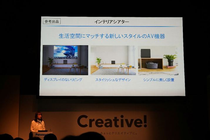 uCeAVA^[v͐ԂɃ}b`VX^C