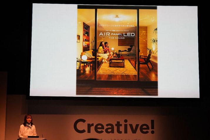 rOuvƁuvŉouAIR PANEL LED THE SOUNDv