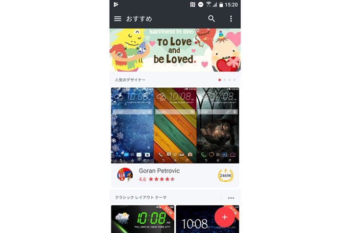 �z�[����ʂ̃f�U�C���e�[�}�����R�Ƀ_�E�����[�h�ł��A��y�ɑ��ʂ̃J�X�^�}�C�Y���y���߂�