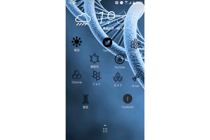 �O���b�h���C�ɂ����ɁA�A�C�R����E�B�W�F�b�g�����R�Ƀz�[����ʂɔz�u�ł���