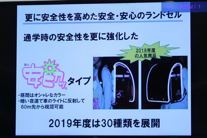 2018N̐lCfusJbvV[Y2019NoI