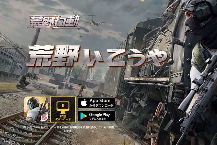 PUBGA{łlC𓾂Ăursv̊Jii摜͍ršHPj