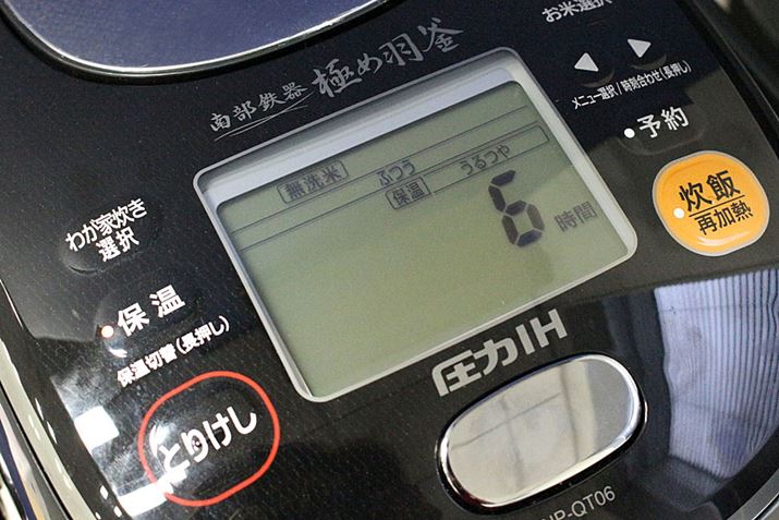 ṒA6ԕۉ̖͂`FbN܂