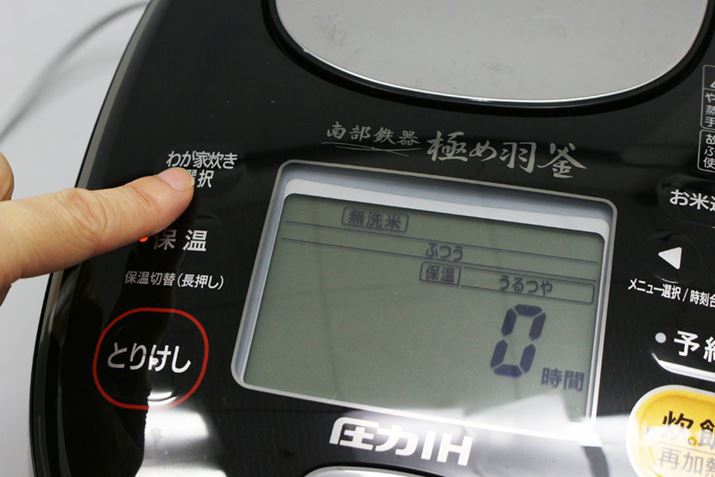 ͂̊źAۉÁuƂ肯vL[ƂɁu킪ƐIvL[čs܂