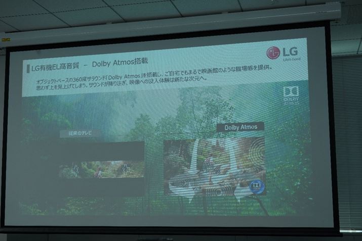Xs[J[\͂ꂼقȂ邪SfŁuDolbyAtomosvɑΉ