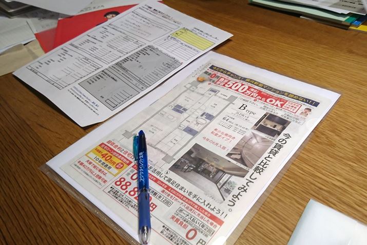 K񂪃C[WĂ镨B2LDK{T[rX[ƁAʓIȊԎ肾