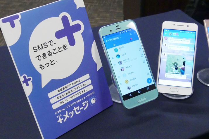 SMS̋@\gVKiARCS̗pu{bZ[WvB2018N59T[rXJn