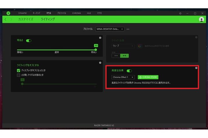 CeBO̐ݒ́AƂĂVvł킩₷BuxȌʁvƂڂAڂݒł