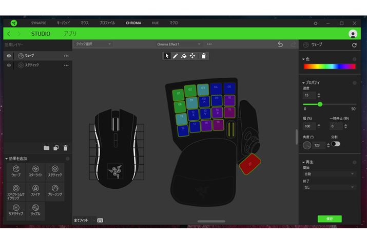 uCHROMA STUDIOv̉ʁB̌ʂ̎ނFAxAFpxȂǁA܂܂Ȑݒ肪\