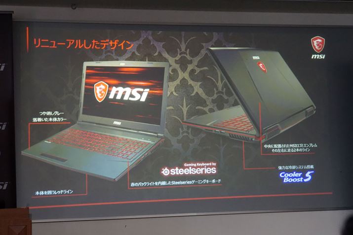 �G���g���[���f���uGL�v�V���[�Y�B������̗�p�V�X�e���ɂ��A�uCooler Boost 5�v���̗p����Ă���