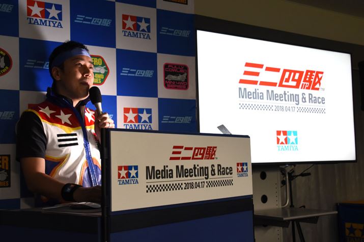 �u�~�j�l�상�f�B�A�~�[�e�B���O2018�v��2018�N�̓W�J�𔭕\����~�j�l��̓`���t�EMC�K�b�c��