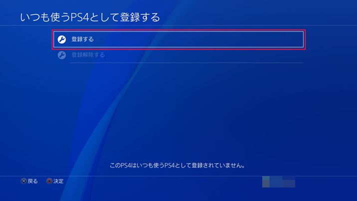 ɁAuAJEgǗvɂugPS4Ƃēo^vAuo^vI܂