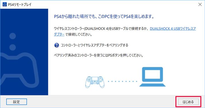 uPS4[gvCvCXg[NSENAJEgɃOCAu͂߂vNbN