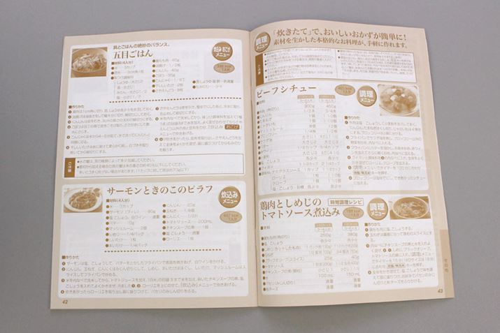 iɕt戵ɂAVsڂĂ܂