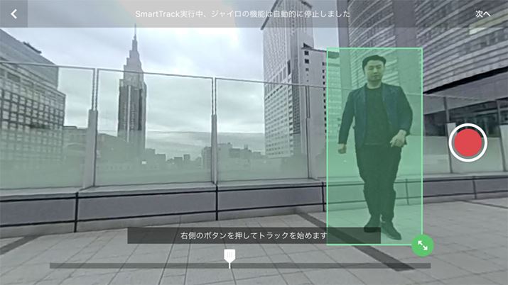 ʑ̂ǔ悤ȃGtFNg̉f́A^bvė΂̘gɎ邾̃Vvō