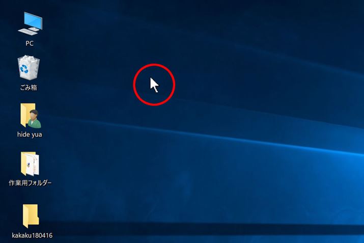 fXNgbv̋󂢂ĂꏊAJtH_[̋󂢂ĂꏊɃ}EXJ[\u