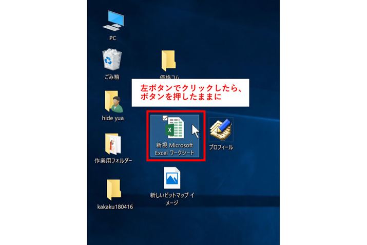 ړt@C}EX̍{^ŃNbNA{^܂܂ɂ